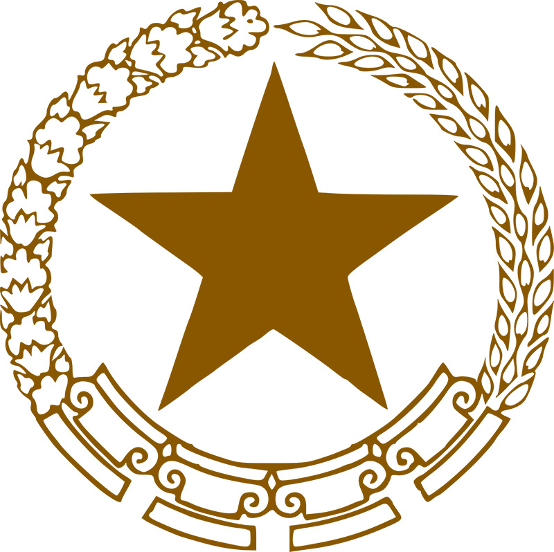 Logo Setneg sekretariat negara hires